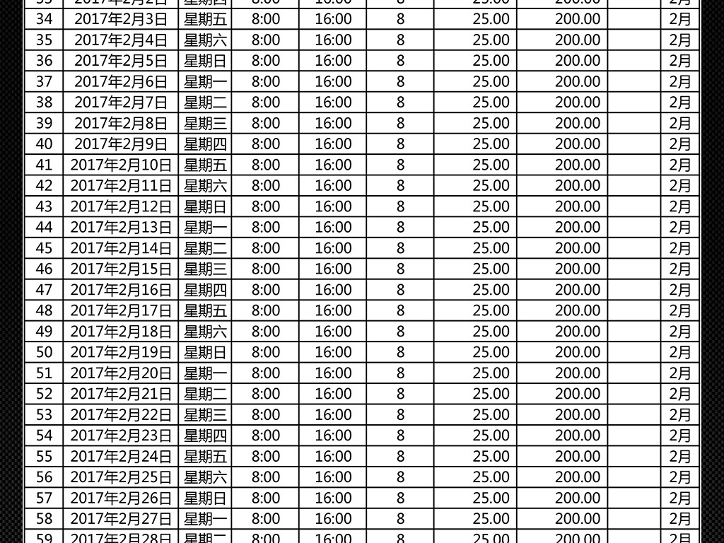 澳門開獎結(jié)果及開獎記錄表，深度解析與觀察，澳門開獎結(jié)果及記錄深度解析與觀察