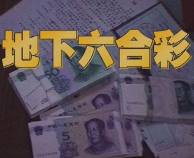 一肖三碼絕密王中王，揭秘背后的秘密與策略，揭秘一肖三碼絕密王中王，策略與秘密解析