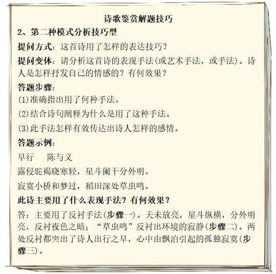 王中王147期指一生肖——深度解讀背后的奧秘，王中王147期生肖背后的奧秘深度解讀