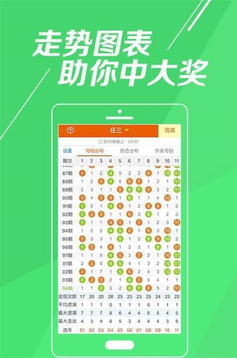 精準(zhǔn)平特一肖王中王，揭秘彩票預(yù)測的神秘面紗，揭秘彩票預(yù)測神秘面紗，精準(zhǔn)平特一肖王中王預(yù)測彩票技巧解析
