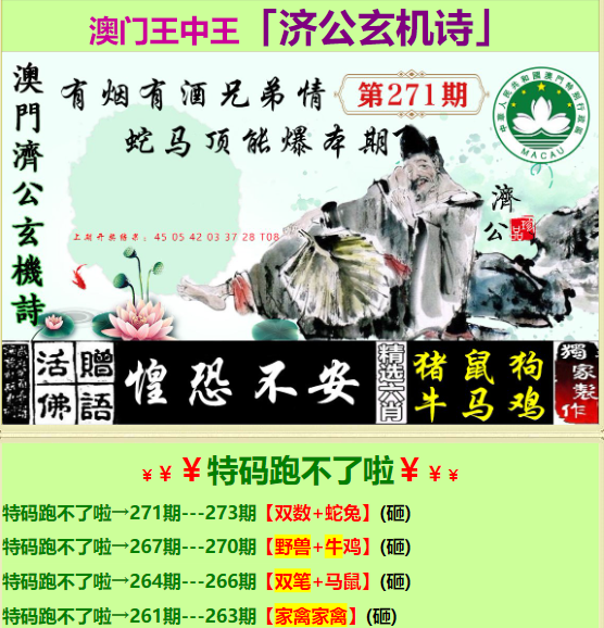 王中王資料一肖論壇，深度解析與SEO優(yōu)化探討，王中王資料一肖論壇深度解析與SEO優(yōu)化探討專題論壇