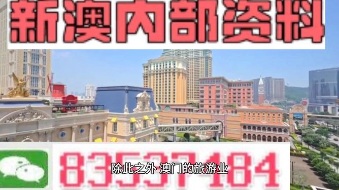 澳門最精準(zhǔn)免費資料大全，探索與發(fā)現(xiàn)，澳門最精準(zhǔn)免費資料大全，探索與發(fā)現(xiàn)的寶藏