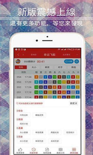 二四六香港管家婆期期準(zhǔn)資料大全——全方位解讀與深度探索，二四六香港管家婆期期準(zhǔn)資料大全，全方位深度解讀與探索