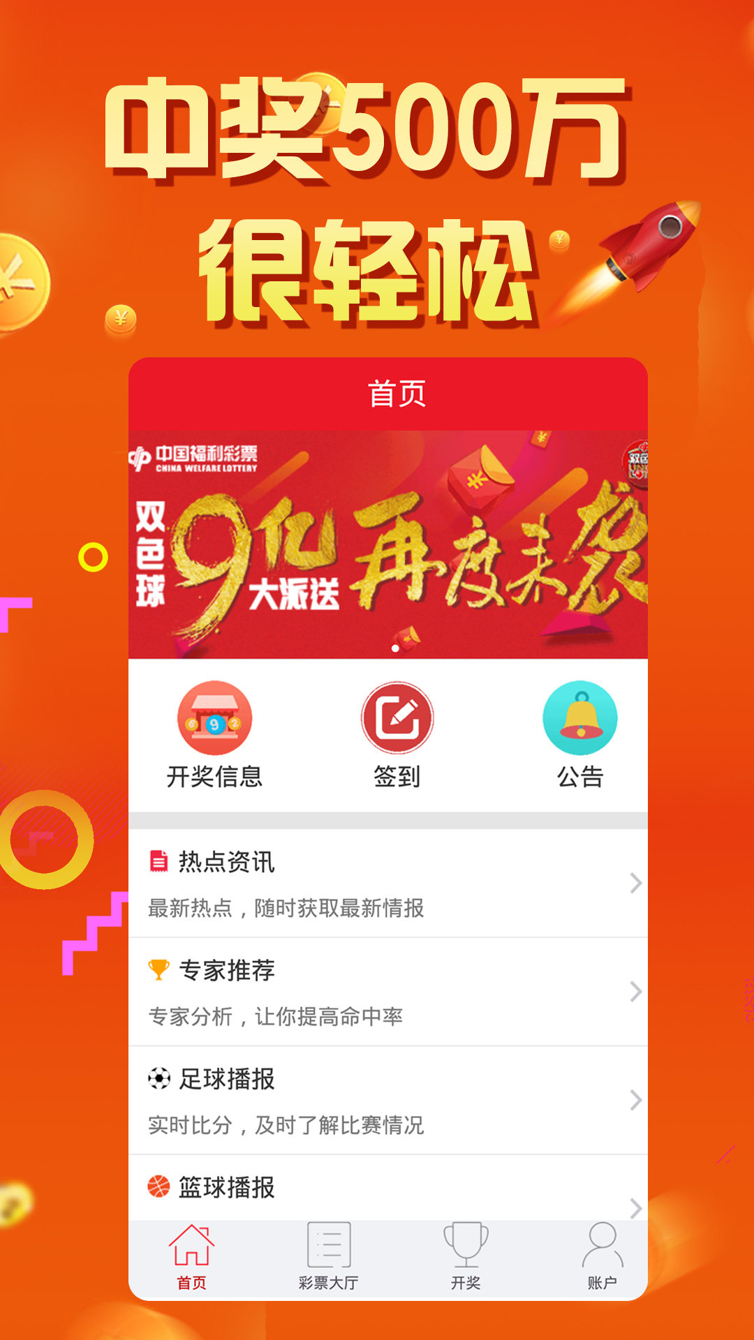 7777788888王中王開獎十記錄網(wǎng)——彩票界的熱門焦點，彩票界的熱門焦點，王中王開獎十記錄網(wǎng)獨家呈現(xiàn)
