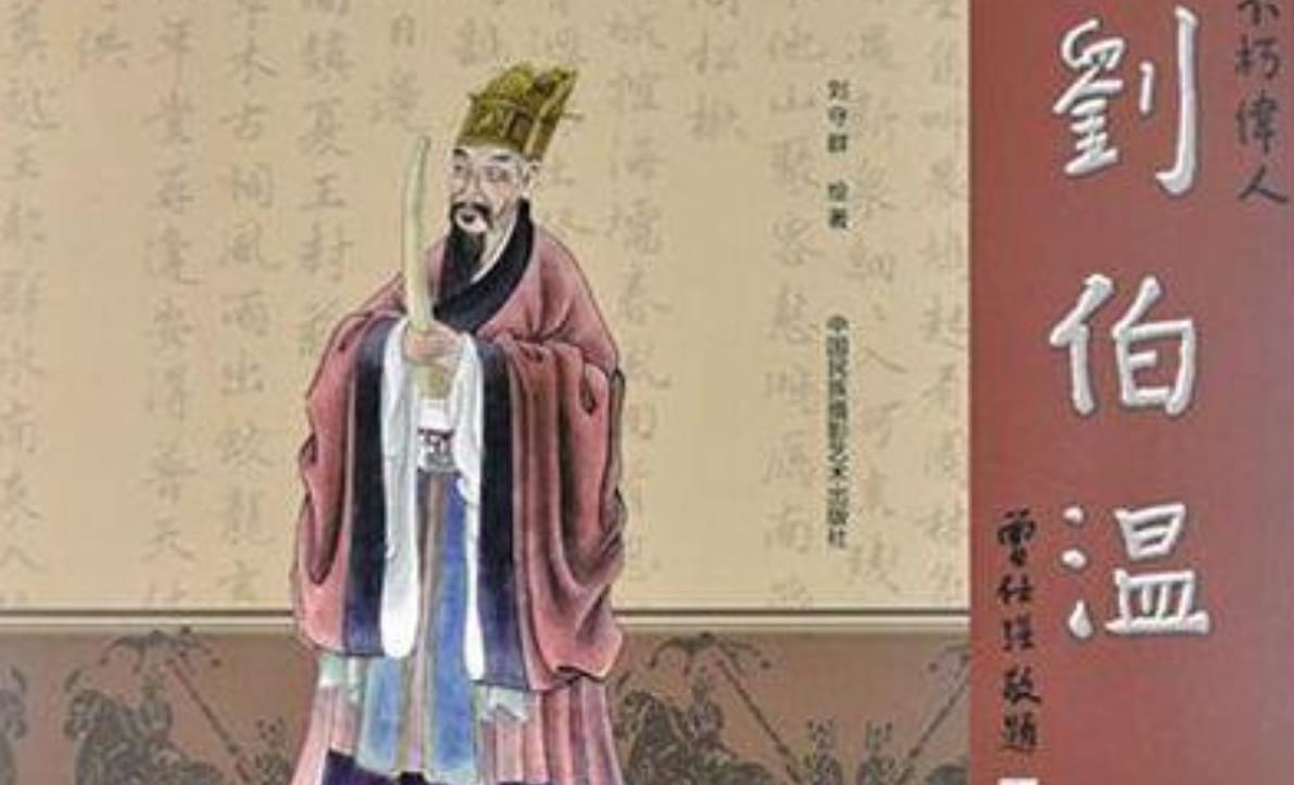 劉伯溫精準一肖網(wǎng)，探尋神秘預測與SEO策略的魅力，劉伯溫精準預測生肖與SEO策略的魅力探索