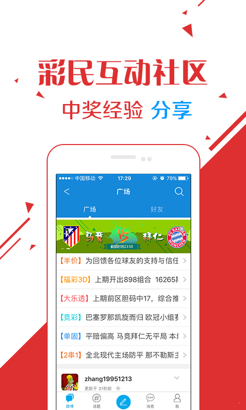 揭秘劉伯溫六肖中特期期準一的神秘預測能力，劉伯溫六肖精準預測揭秘，神秘特期期期準一的能力探秘