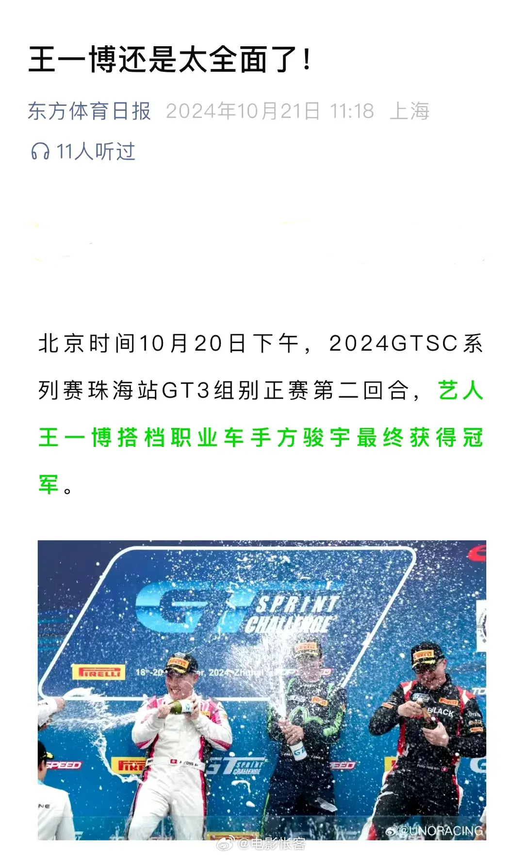 王中王一肖中特論壇今，聚焦熱點(diǎn)，深入探討，王中王一肖中特論壇聚焦熱點(diǎn)，深入探討今日議題