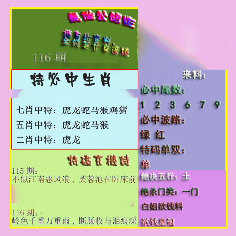 劉伯溫精選一肖，揭秘古代智慧與預(yù)測(cè)之謎，劉伯溫精選生肖揭秘，古代智慧與預(yù)測(cè)之謎探秘
